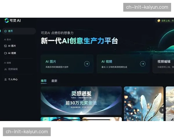 自动化内容标签与剪辑工具普及 加速短视频内容生产分发